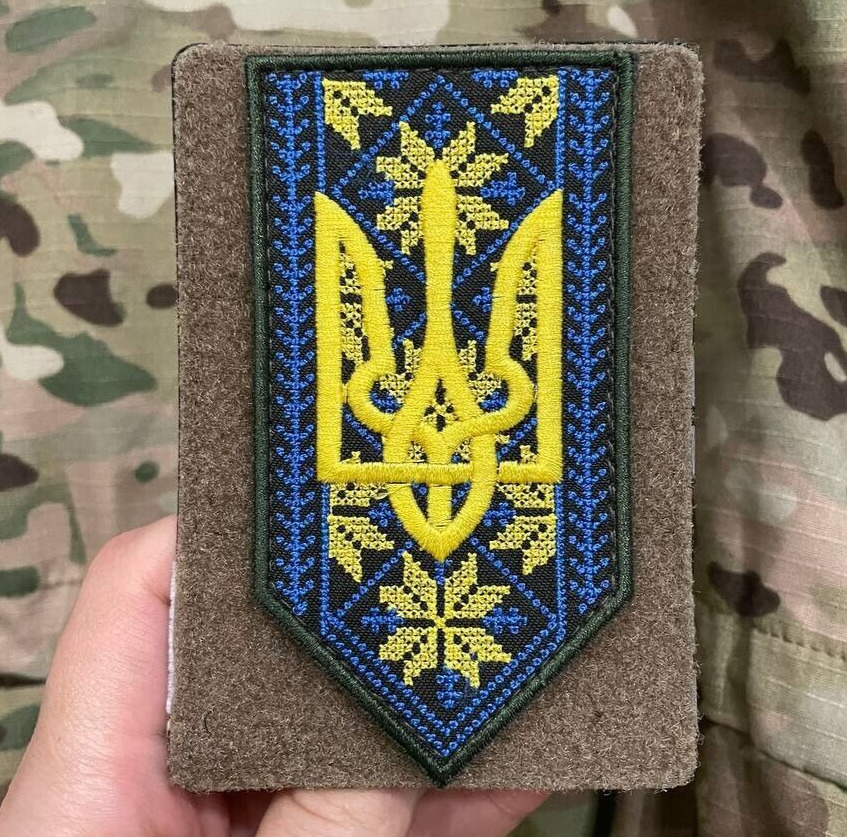 Ukrainian Morale Patch Trident and Embroidery Tactical Badge Hook Textile