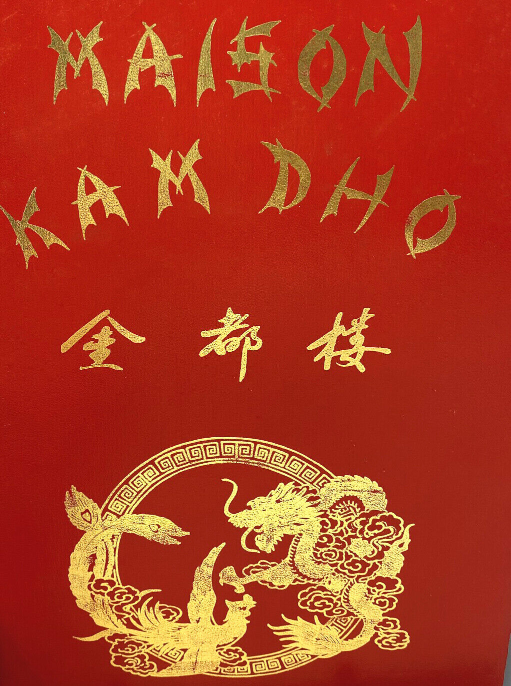 1970s Maison Kam Dho Chinese Restaurant Polynesian Drink Menu Montreal Quebec