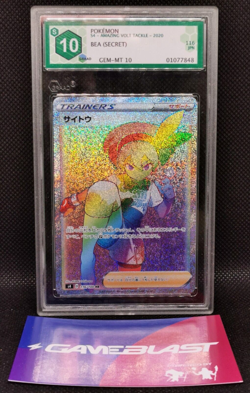 2020 Pokemon Bea Hyper Rainbow Graad 10 Japanese Amazing Volt Tackle 116/100 HR