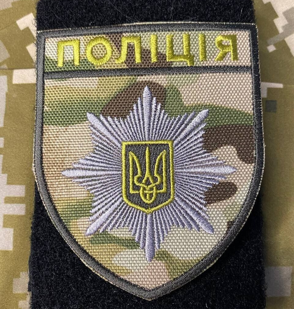 Ukrainian Army Morale Patch National Police of Ukraine Badge Hook Multicam