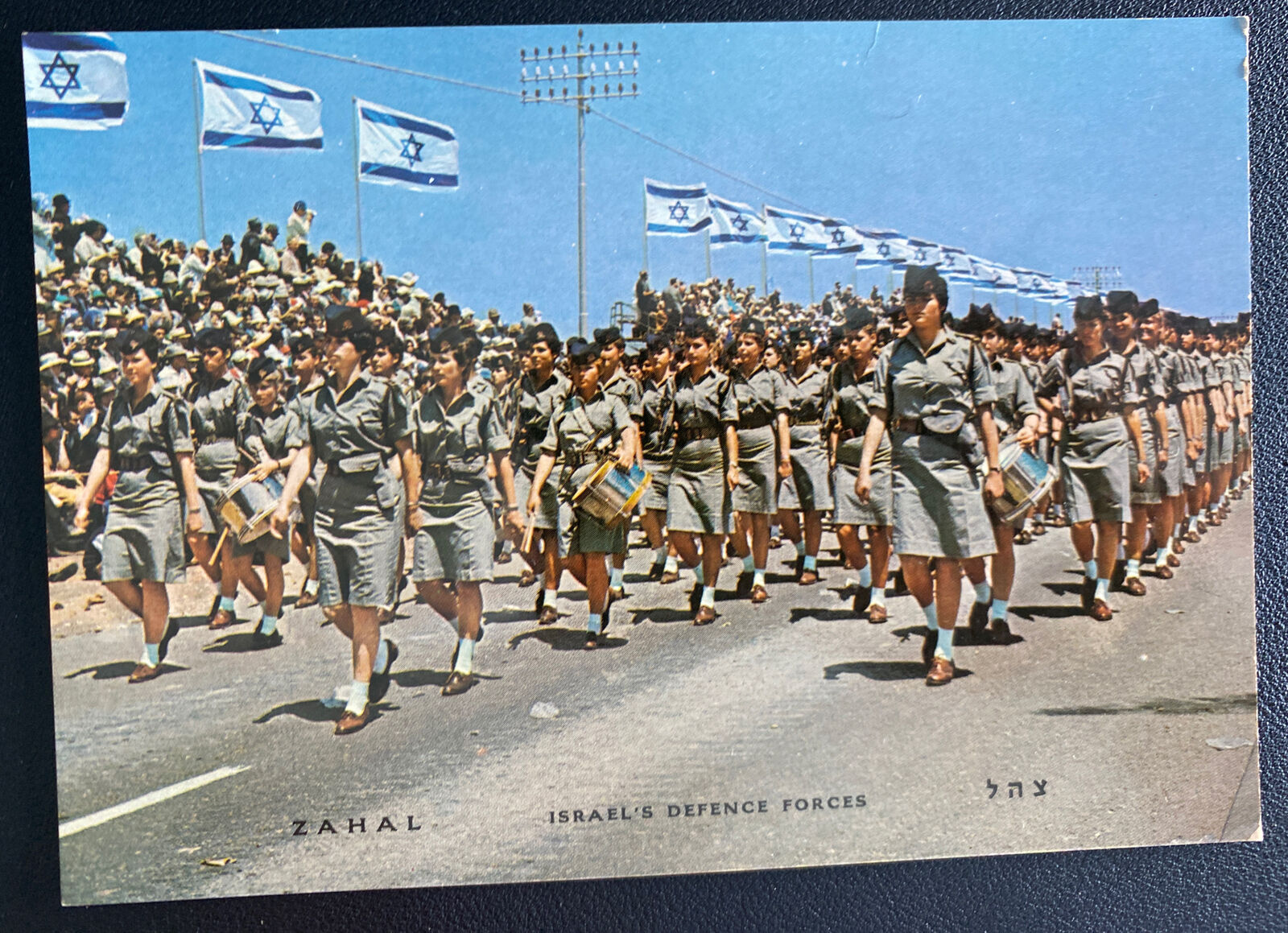 Mint Israel Color Picture Postcard Israeli Girl Soldiers Armed With UZI Parade