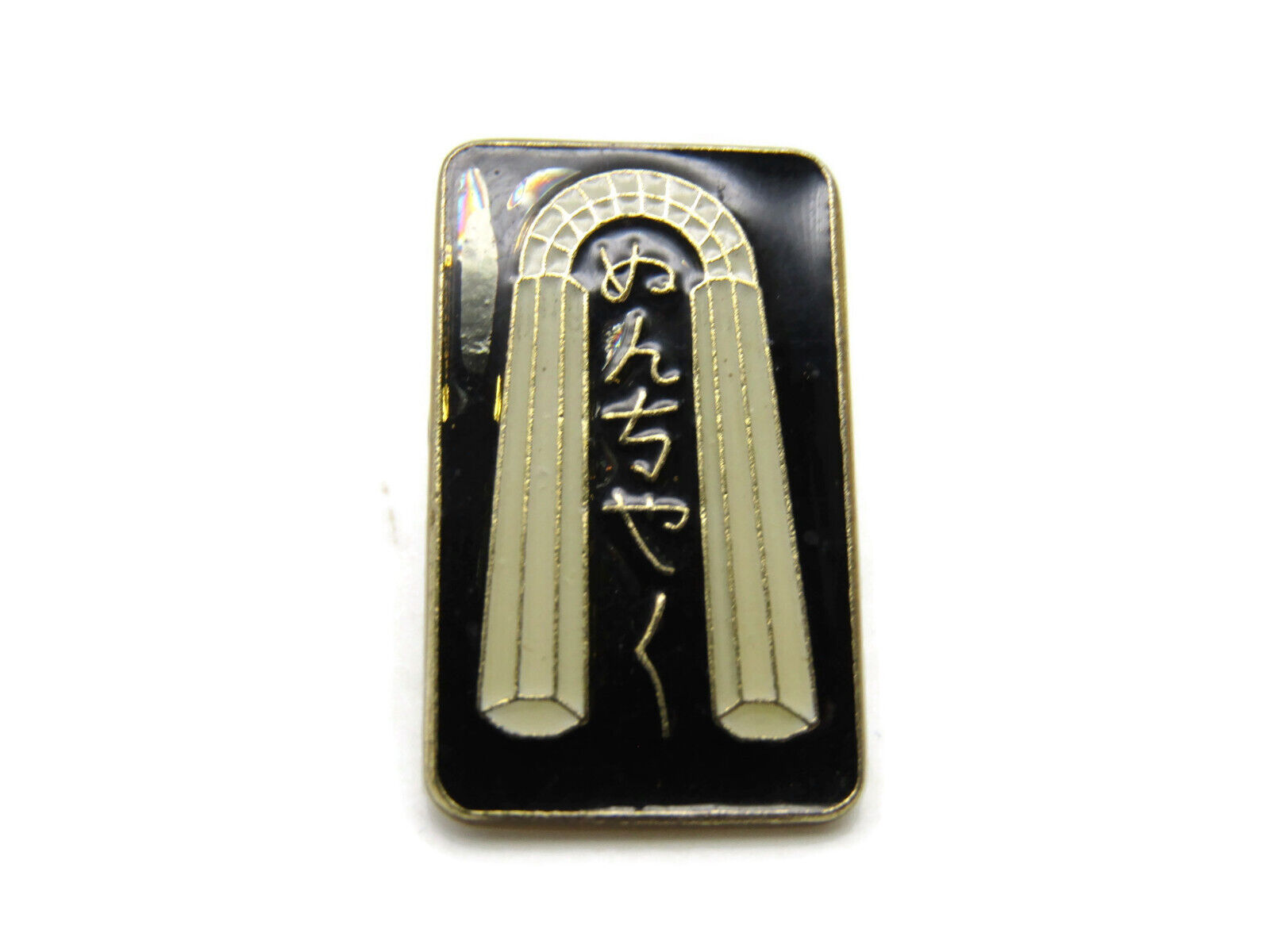 Vintage Nunchucks Martial Arts Lapel Pin Gold Tone