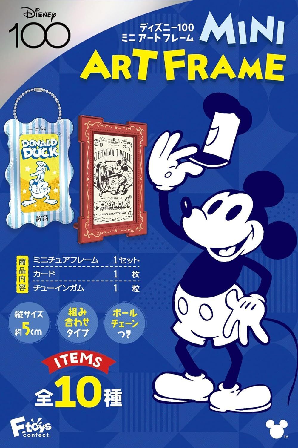 F-Toys Confect Disney 100 Mini Art Frame Full Complete 10 Pieces Japan