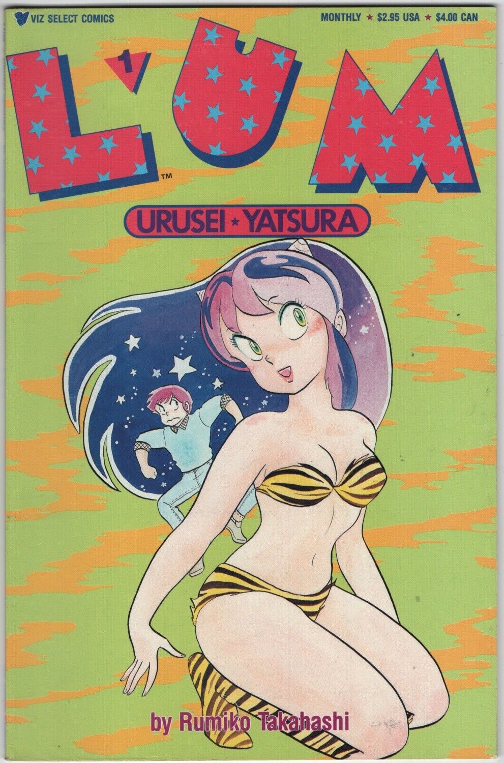 Lum Urusei Yatsura Comic Book #1 Viz Comics 1989 VERY HIGH GRADE UNREAD NEW A
