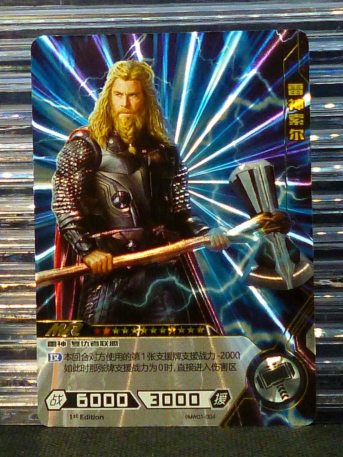 Thor 2022 Kayou Marvel Hero Battle Series 1 1st Edition MR MW01-004 Hemsworth