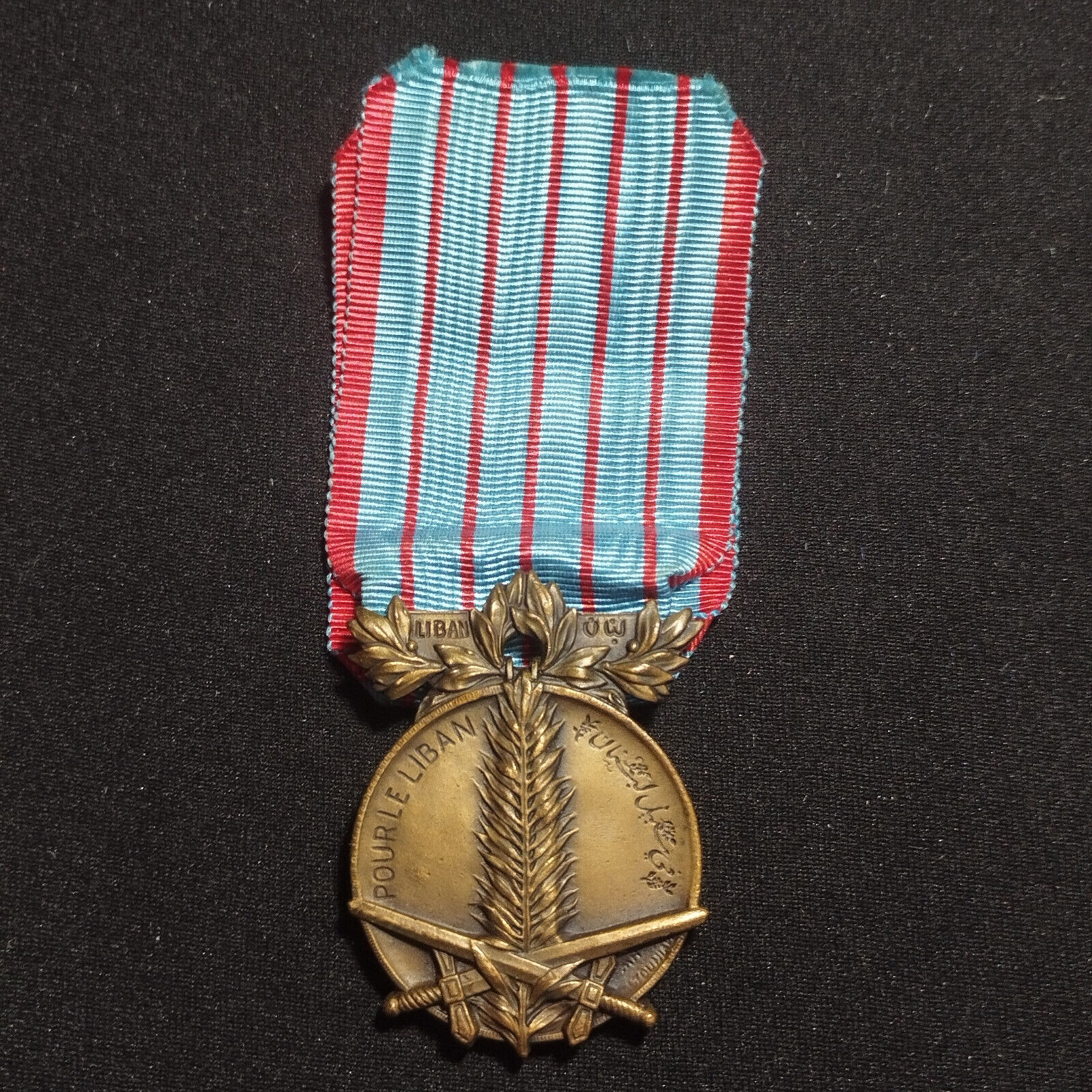 A22j*(REF3786D) 1926 Lebanese Memorial Medal LEBAN Lebanese Medal