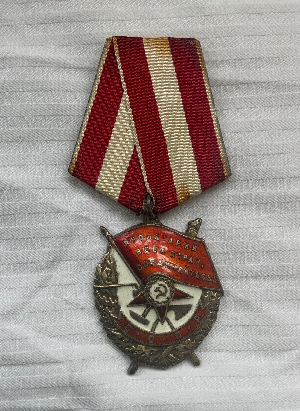 Soviet WW2 Medal Order Of The Red Banner 258311 Authentic 