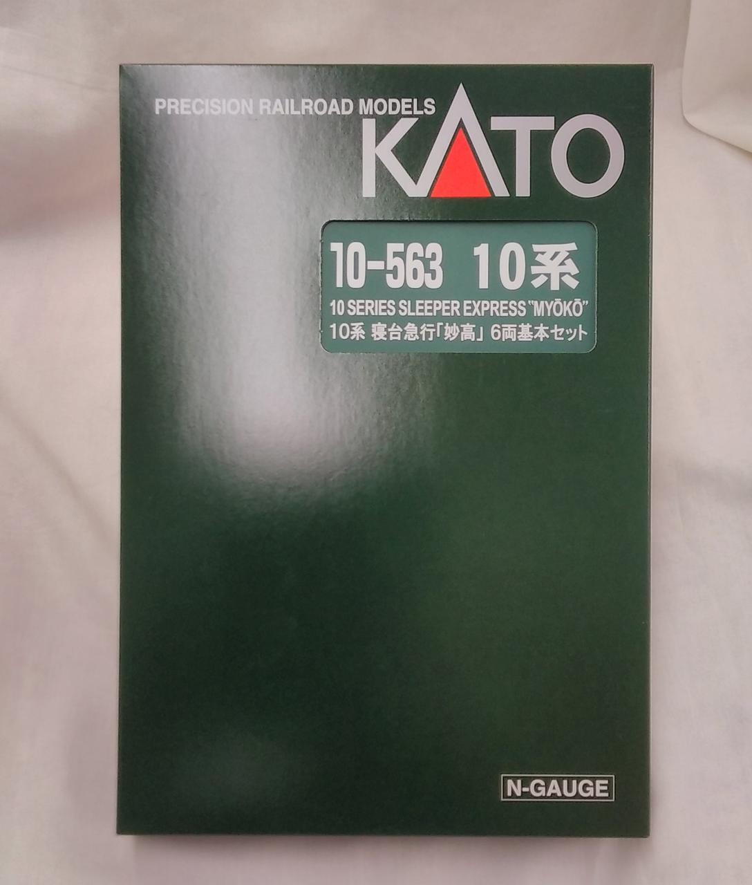 Kato 10-563 10-564 10 Series Sleeper Express Myoko Basic Extension Set