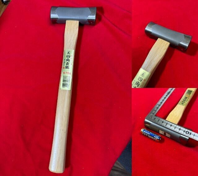 Limited Stock Japanese Hammer Square Genno Ousho 670g  New old Stock