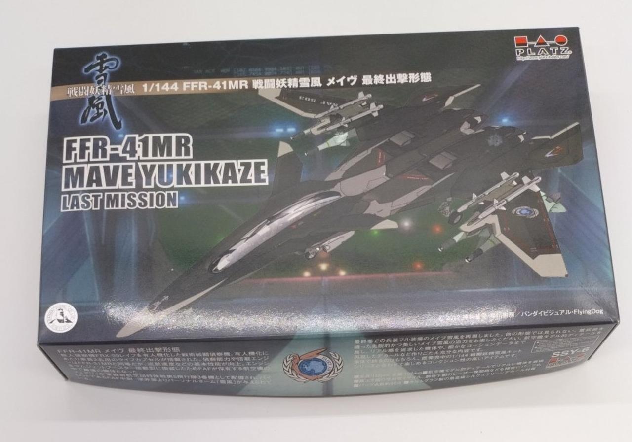 Platz 1/144 Ffr-41Mr Maeve Final Sortie Form Battle Fairy Yukikaze