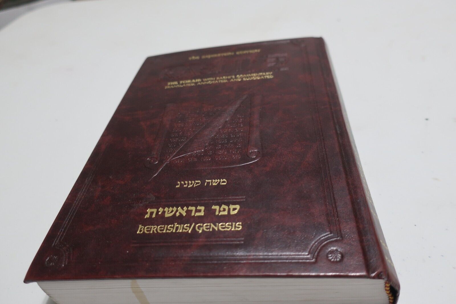 ArtScroll Rashi Sapiristein Edition of  Bereishis Hardcover The Torah  Series