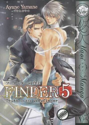 Finder Volume 5: Truth in the View Finder (Yaoi) (Finder: Truth in t - VERY GOOD