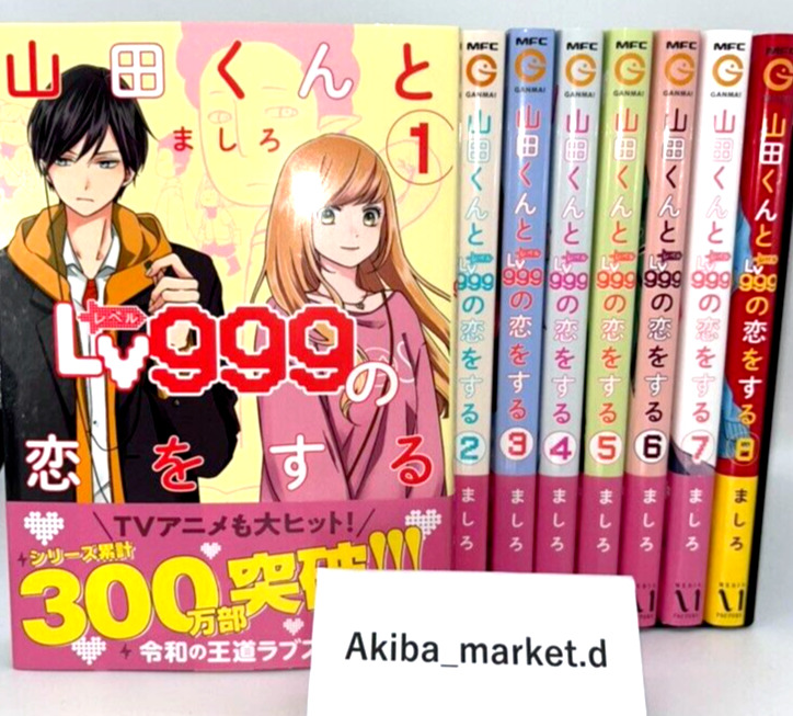 Loving Yamada at Lv999  Vol.1-9 Latest Full Set Japanese Manga Comics