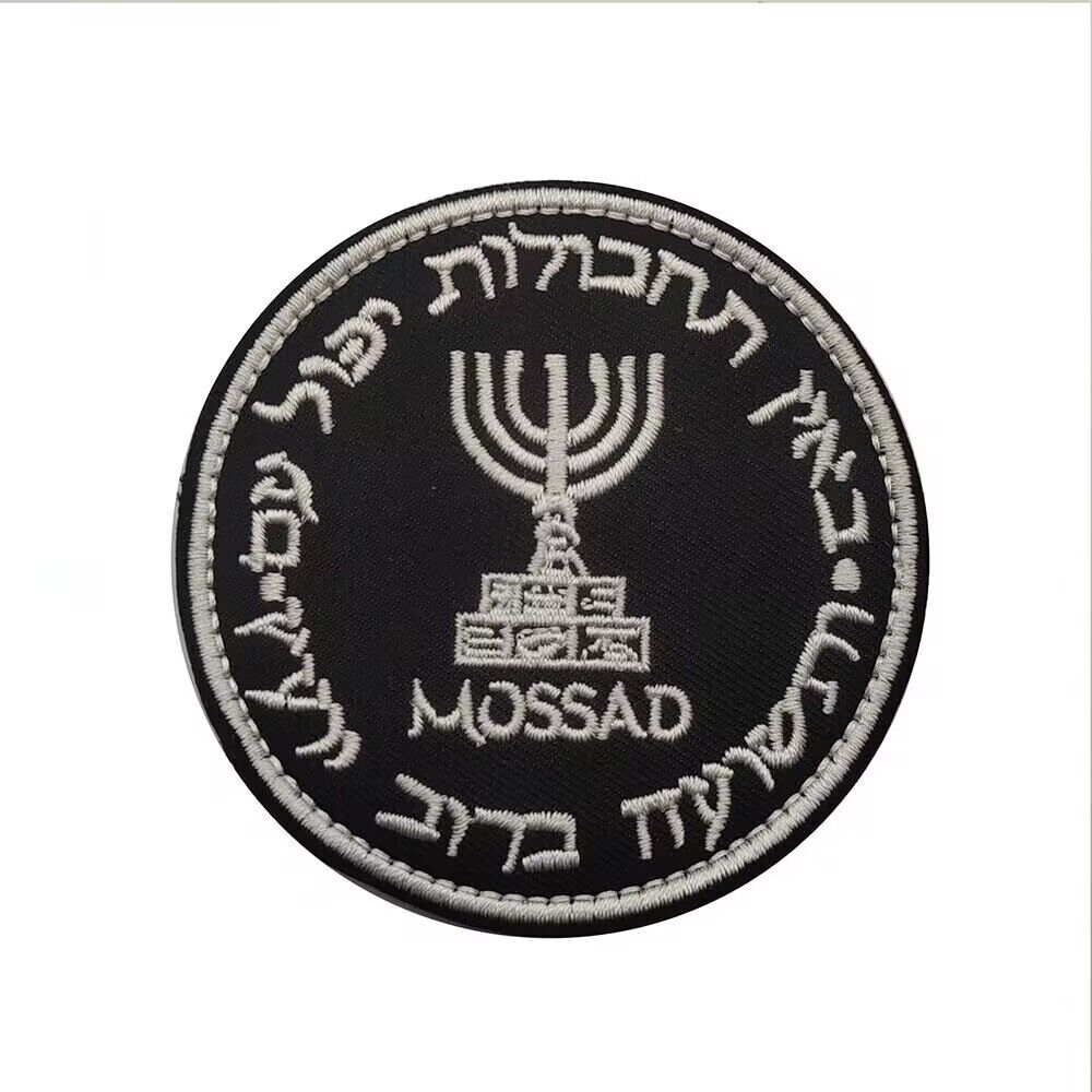MOSSAD PATCH ISRAEL INTELLIGENCE SPECIAL OPS EMBROIDERED HOOK LOOP BADGE BLACK-J