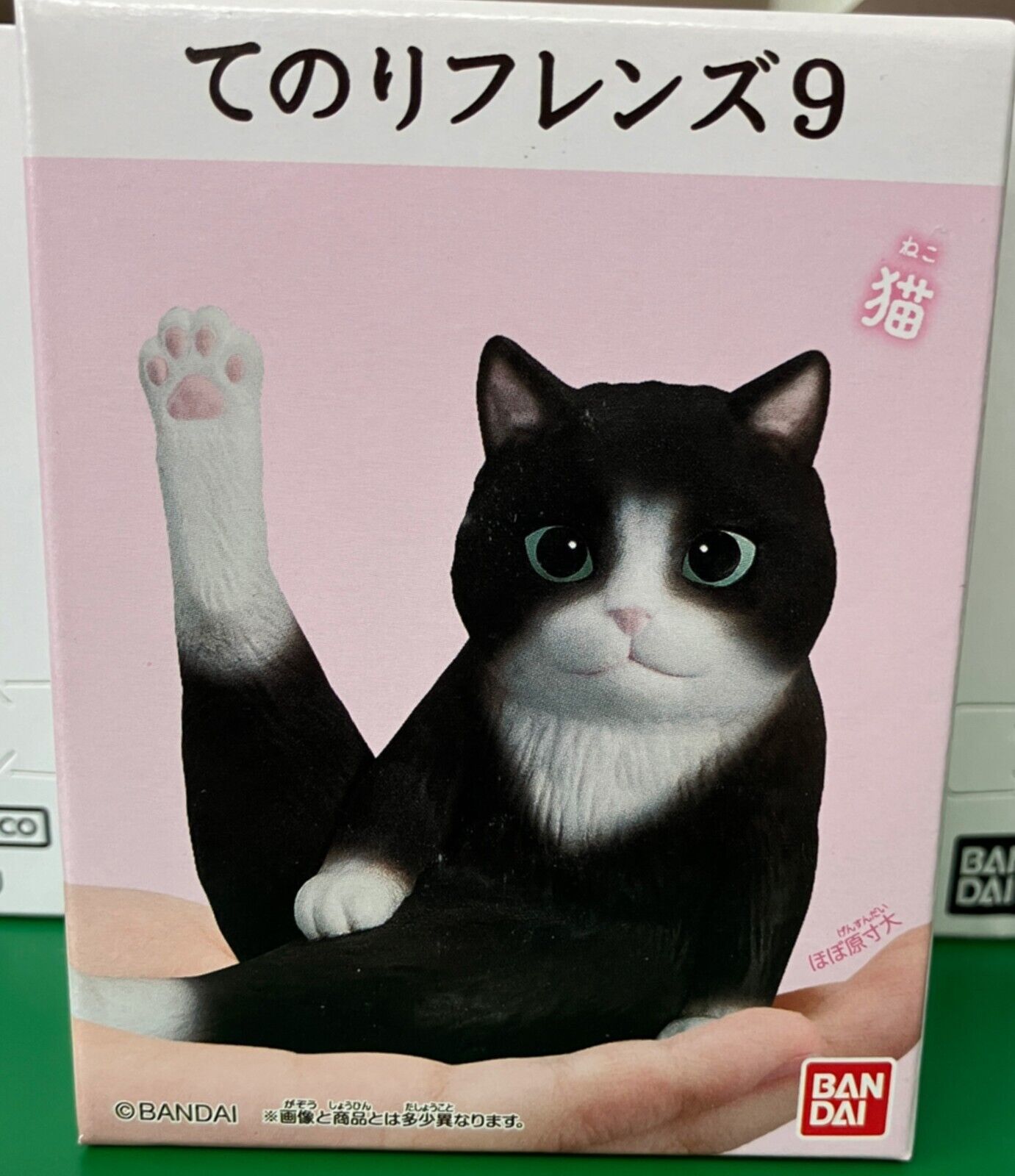 Tenori Friends Part.9 BANDAI Toy / 8. Cat / Animal Figure Mascot New Japan