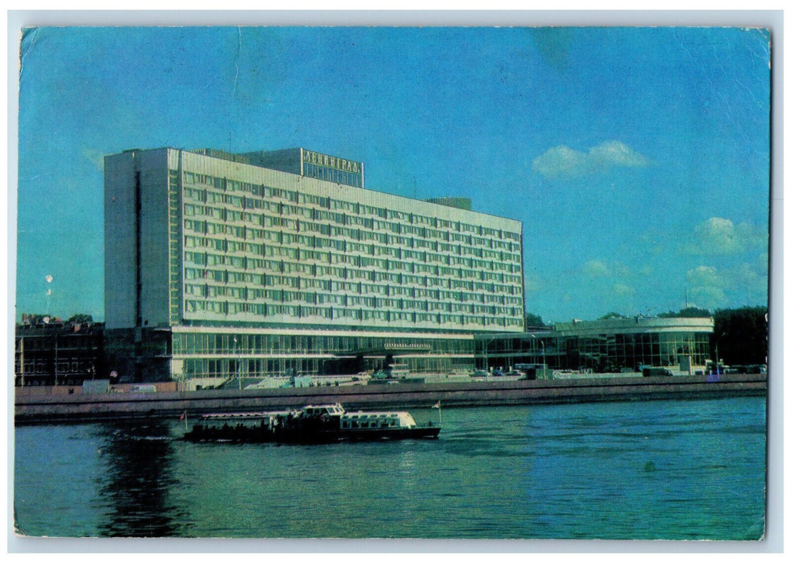 St. Petersburg Russia Postcard Leningrad Hotel Passenger Boat Sailing c1950\'s