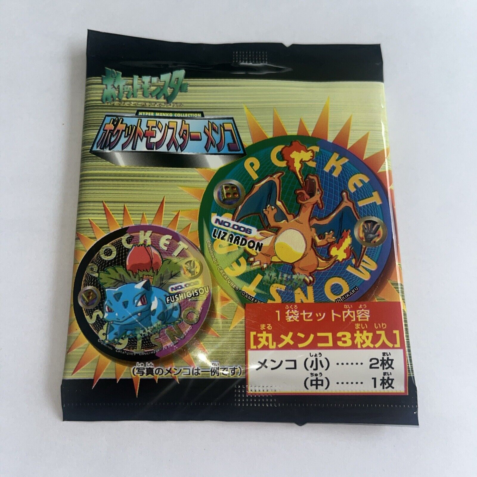 Very Rare 1998 Japanese Pokemon Amada Maru Menko Disc Booster Pack