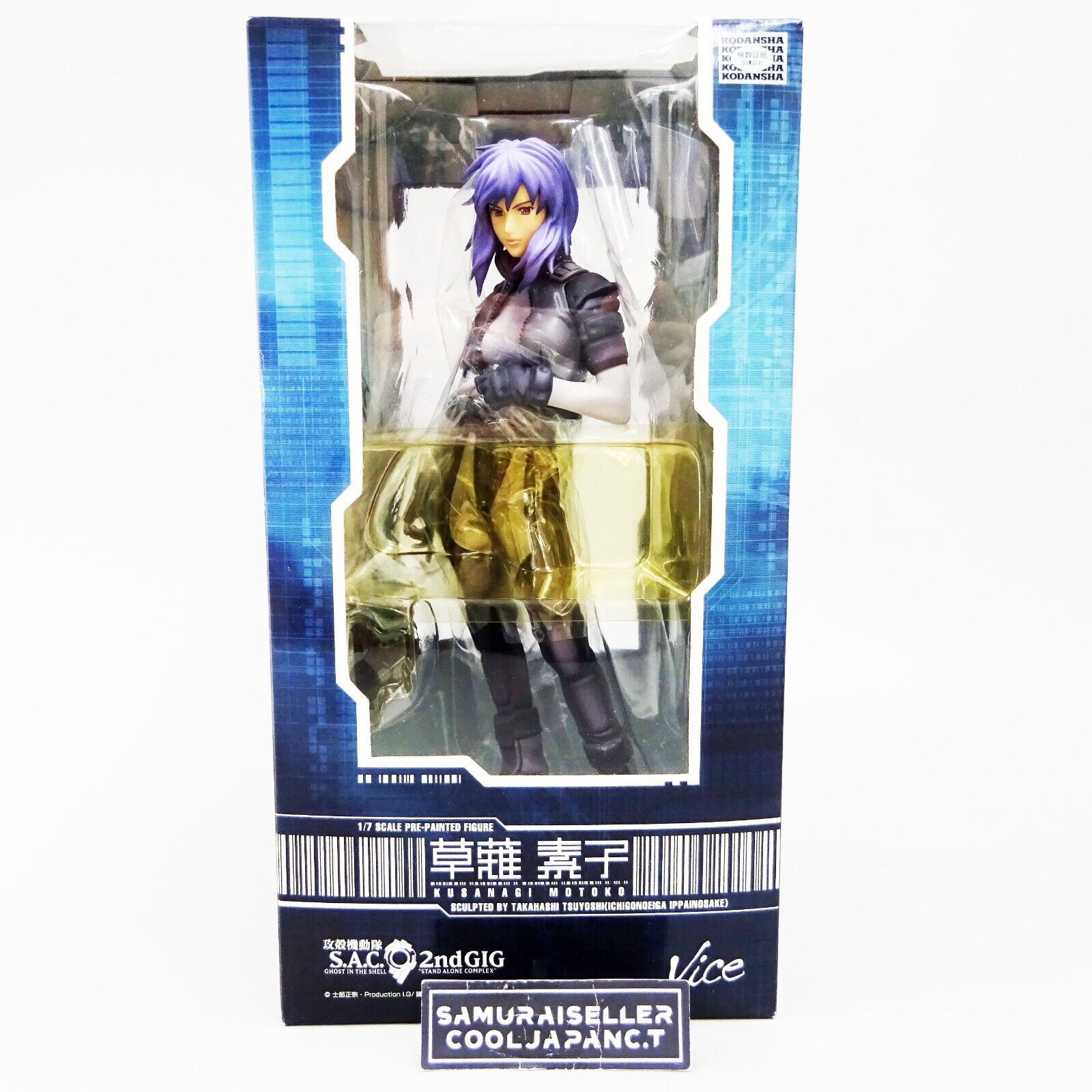 Ghost in the Shell S.A.C. 2nd GIG Motoko Kusanagi 1/7 Scale PVC Figure Japan NEW