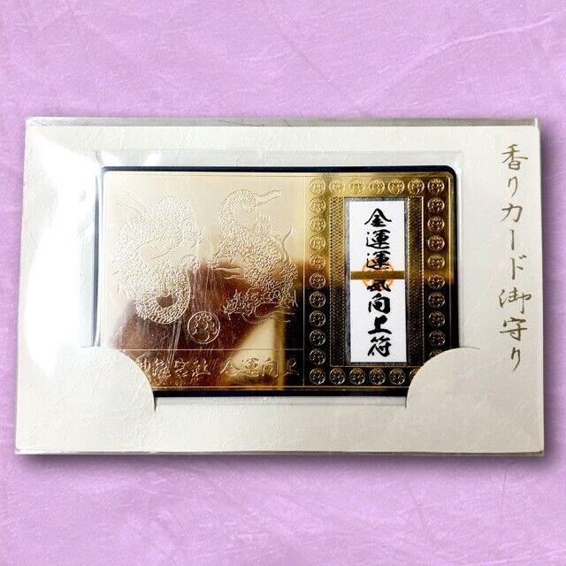 Japanese Omamori kyoto Ryujin Sogu Shrine luck with money Amulet fragrance card