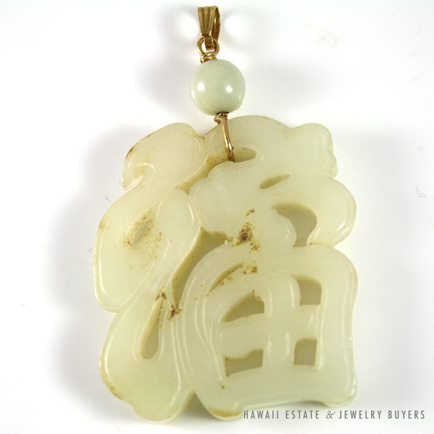 IMPORTANT 19C CHINESE MUTTON FAT WHITE JADE YELLOW GOLD PENDANT