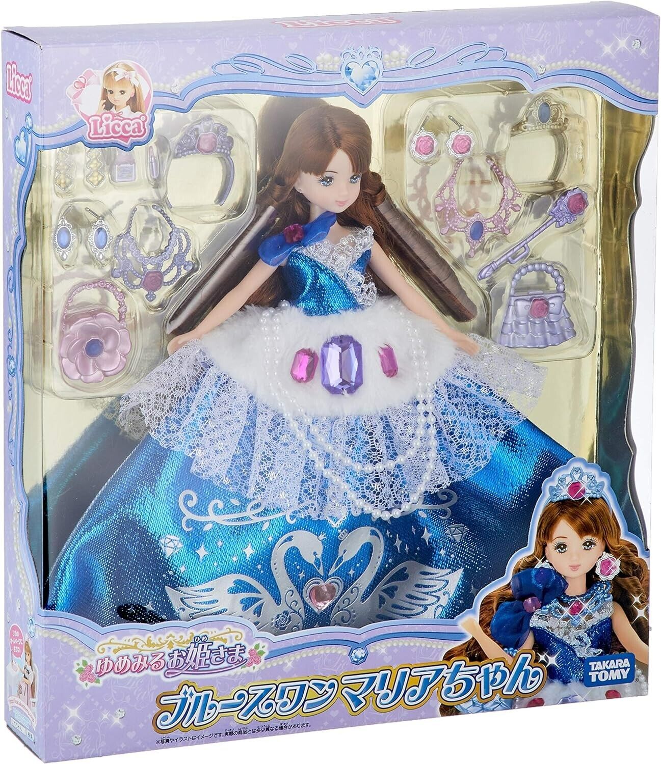 TAKARA TOMY Licca doll Dreaming Princess Blue Swan Maria chan JAPAN 