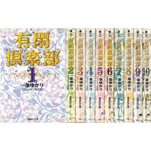 Manga Yukan Club Pocket edition VOL.1-10 Comics Complete Set Japan Comic F/S