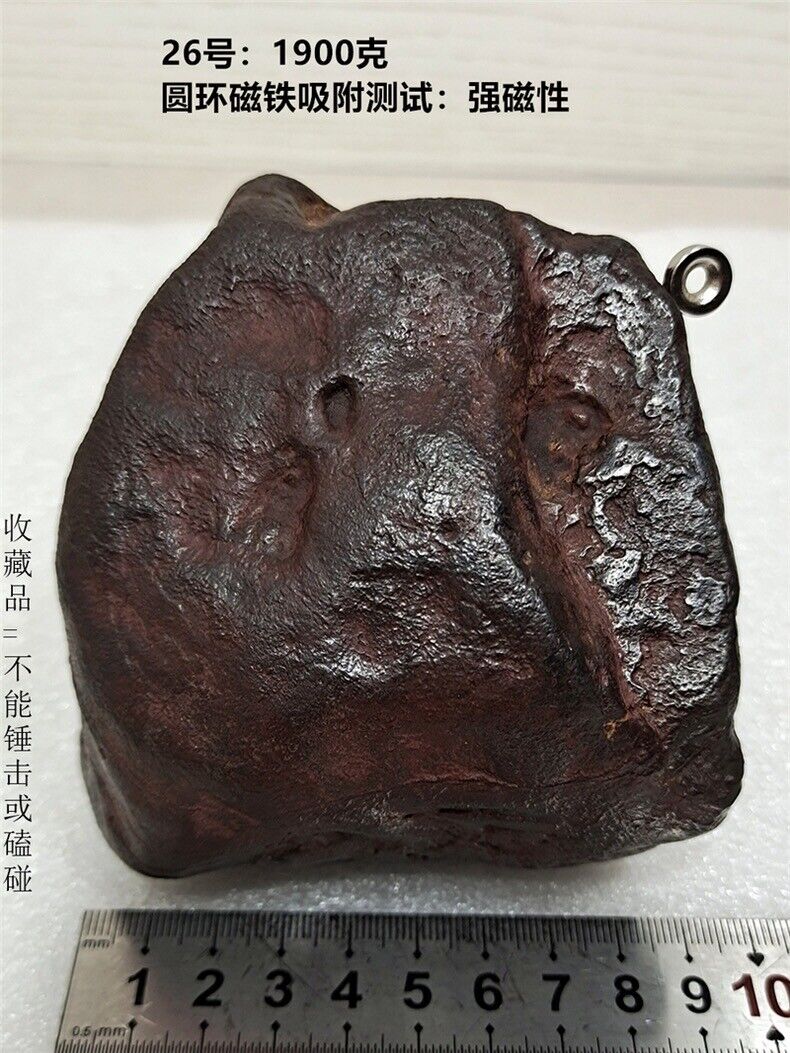 1900g Natural Iron Meteorite Specimen from   China   26#