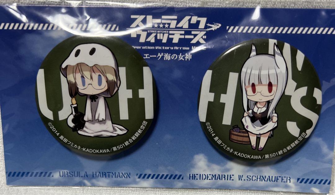 Strike Witches Ursula & Heidemarie tin badge set Anime Goods From Japan