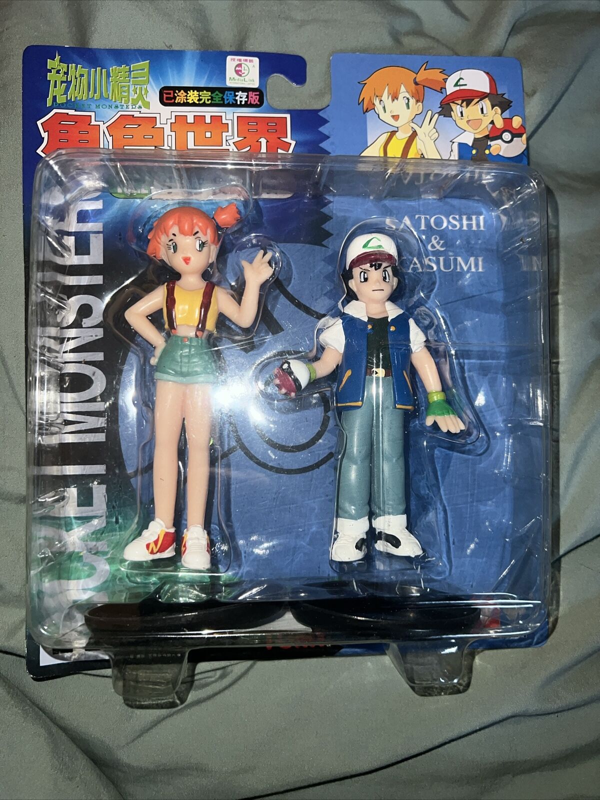 Ash And Misty Figurines Pokemon