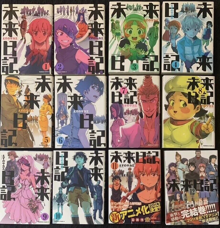 Future Diary Vol.1-12 Complete Set In Japanese; Manga Comics Mirai Nikki