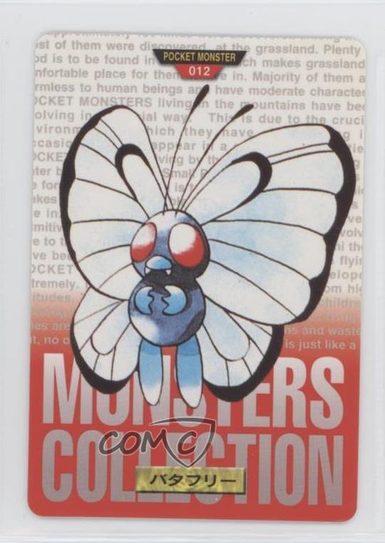 1996 Bandai Carddass Pocket Monsters Japanese Red Version Butterfree #012 0q9m