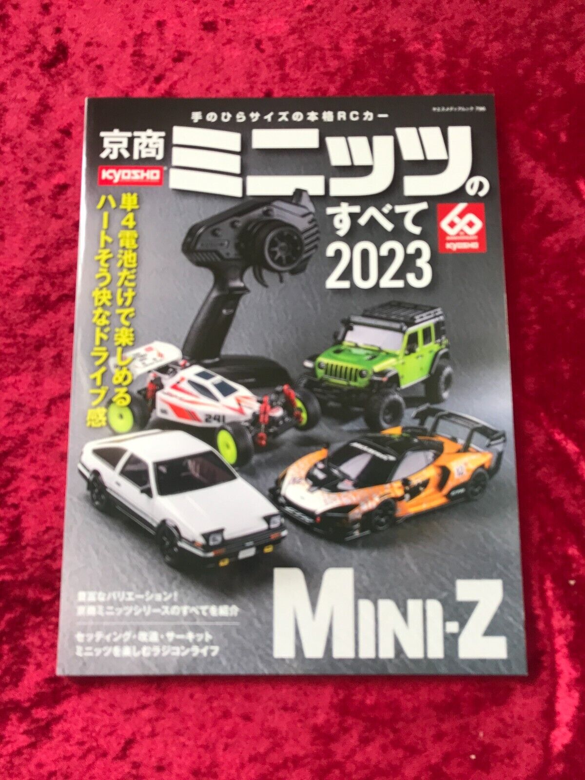 All about Kyosho MINI-Z 2023 guide setting RC car Japanese Book Japan