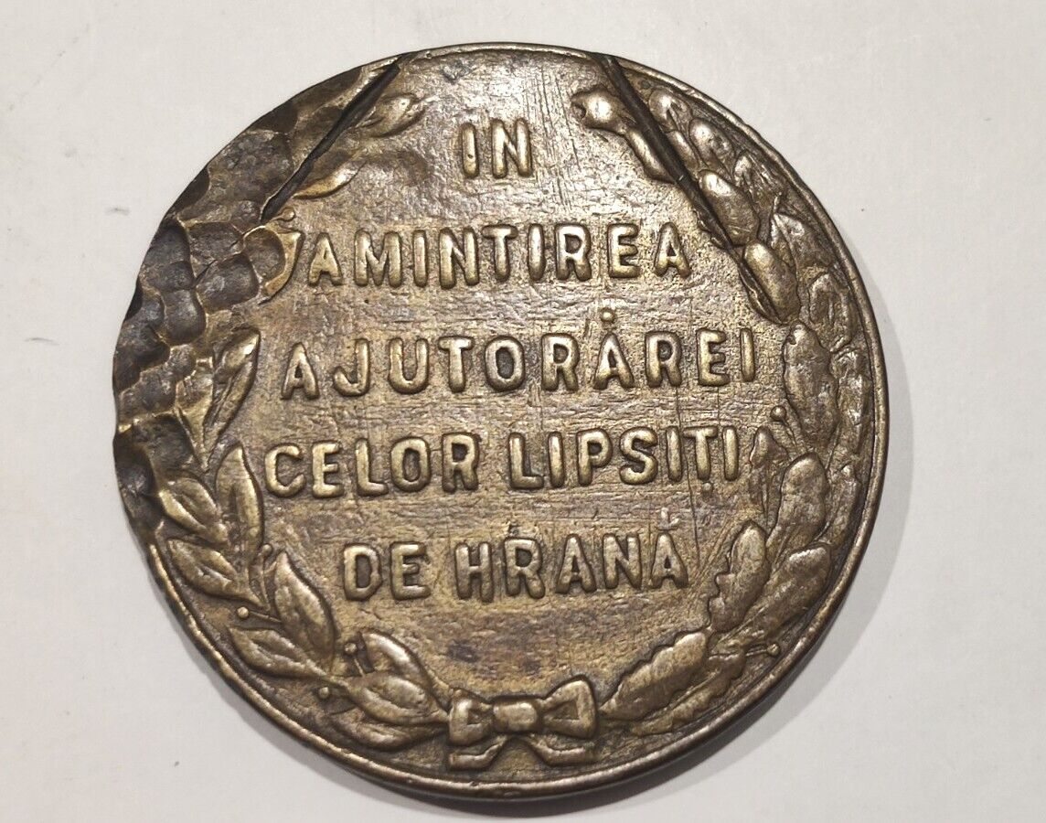 Antique bronze commemorative Romanian medal 1928-1929.