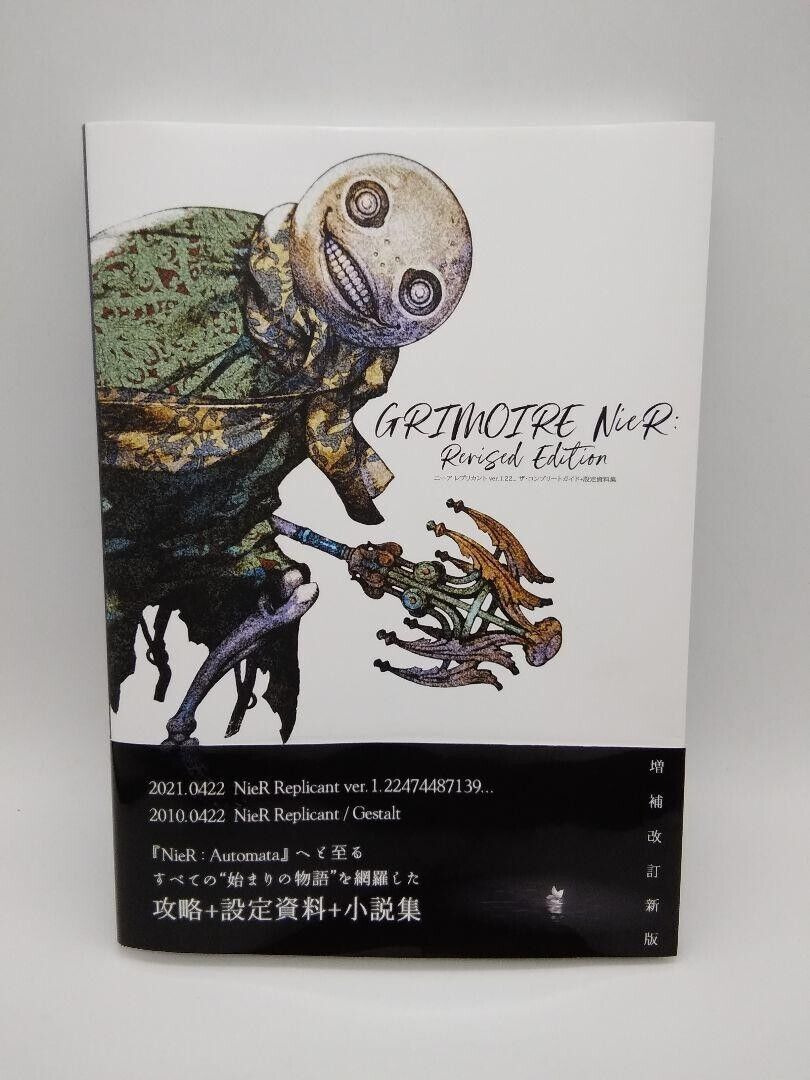 NieR Replicant ver.1.22 GRIMOIRE NieR: Revised Edition | JAPAN Art Book