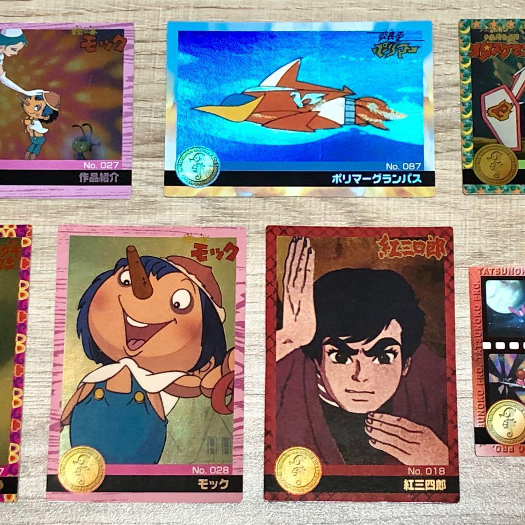 Tatsunoko Pro Card Set Of 7 Tatsunoko
