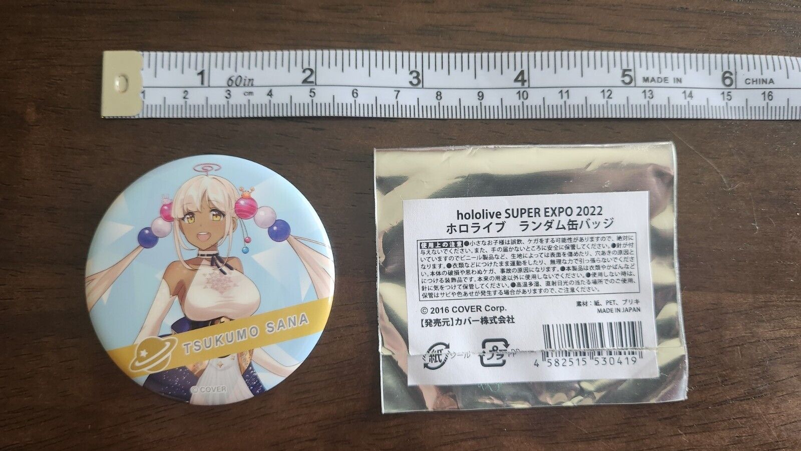 Hololive SUPER EXPO 2022, Sana Tsukumo Exclusive Can/Tin Badge, HololiveEN
