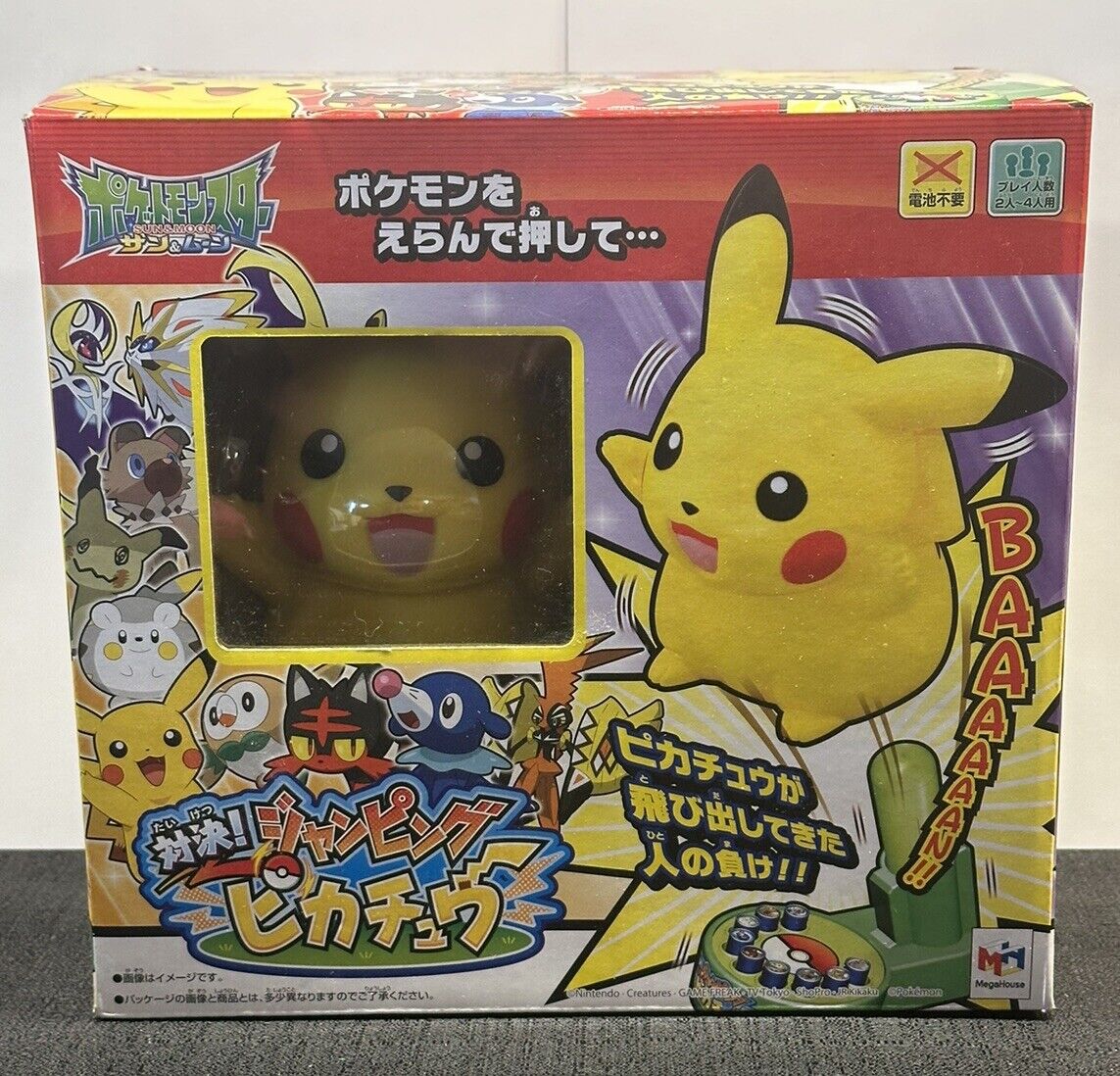 Pokemon Pocket Monsters Pikachu Jumping Game, 2014. Brand New, Sealed Box