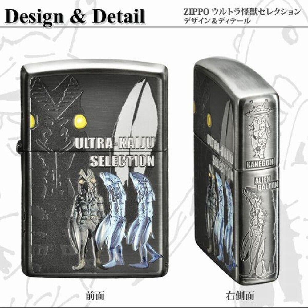 Zippo Lighter ULTRAMAN Alien Baltan Z-TON Red King 4 Sides Etching Japan Limited