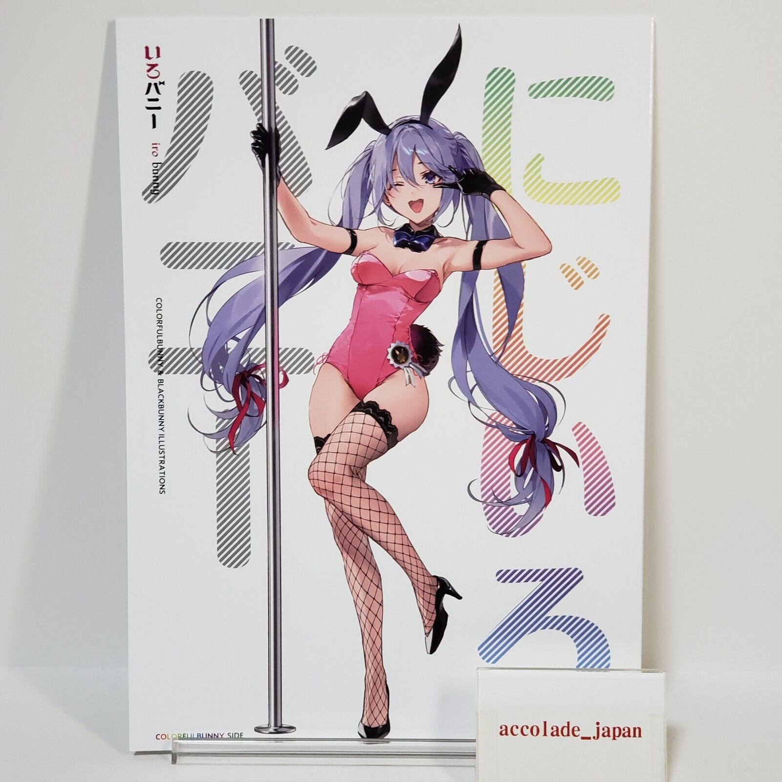 Colorful Bunny × Black Bunny Art Book Gakaku Yomu B5/38P Doujinshi C101