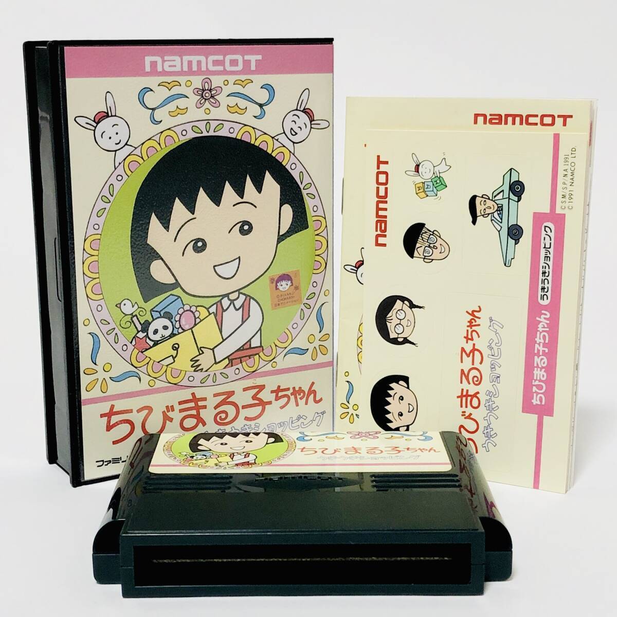 Nintendo Famicom Chibi MarukoChan Uki Uki Shopping CIB Namcot Boxed w/ Manual &