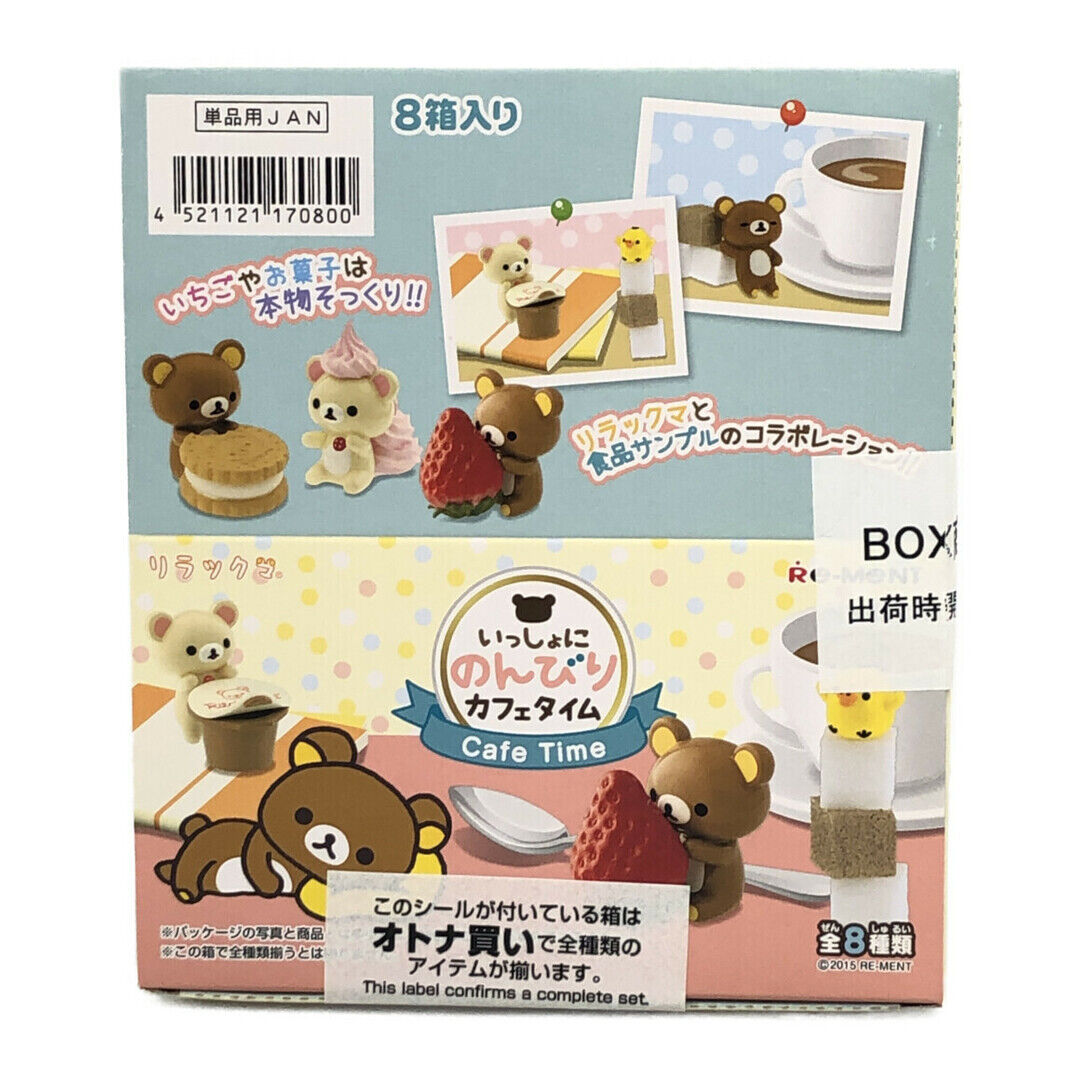 Rilakkuma Let\'s Relax Cafe Time 1. and Sugar Cubes & 8. Kiiroitori other liment