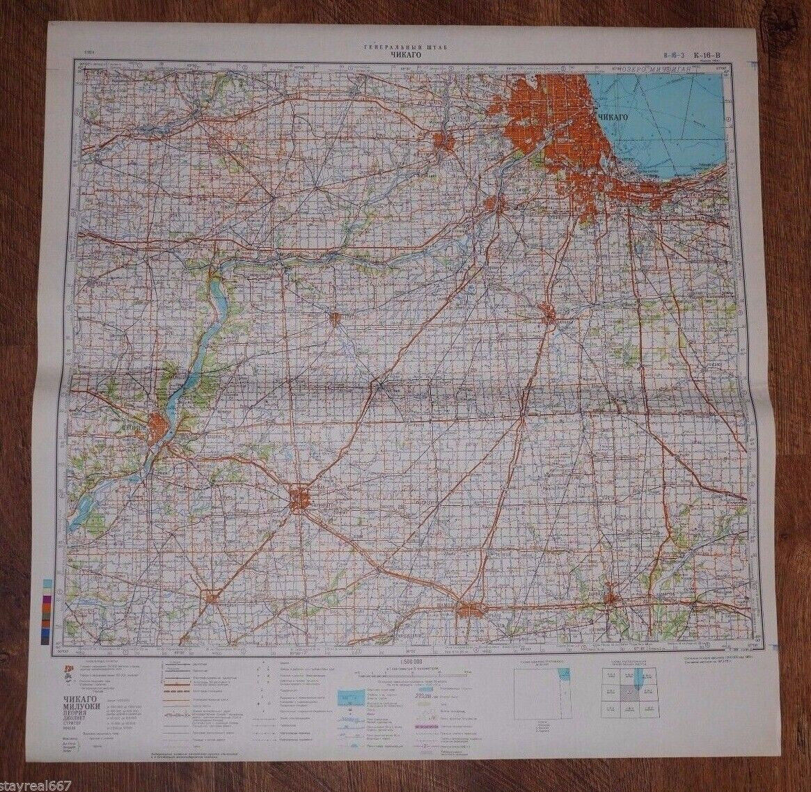 Authentic Soviet Army Military Topographic Map Chicago, Peoria, Illinois USA