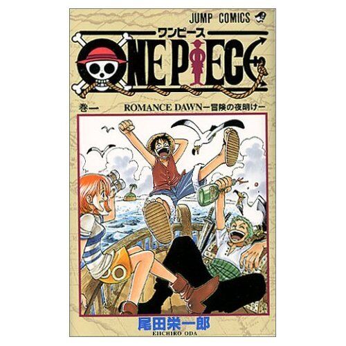 ONE PIECE (1) Japanese original version / manga comics