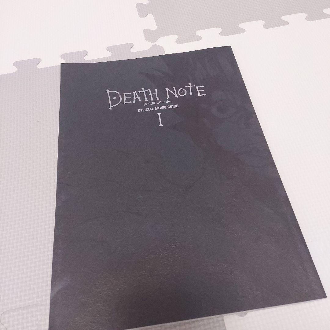 DEATHNOTE officialmovieguide