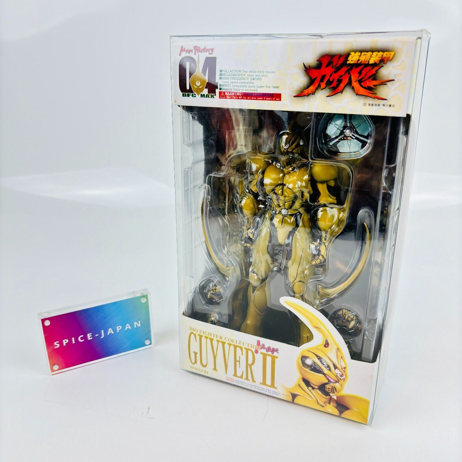 Guyver The Bioboosted Armor Guyver II Action Figure Max Factory w/box Japan