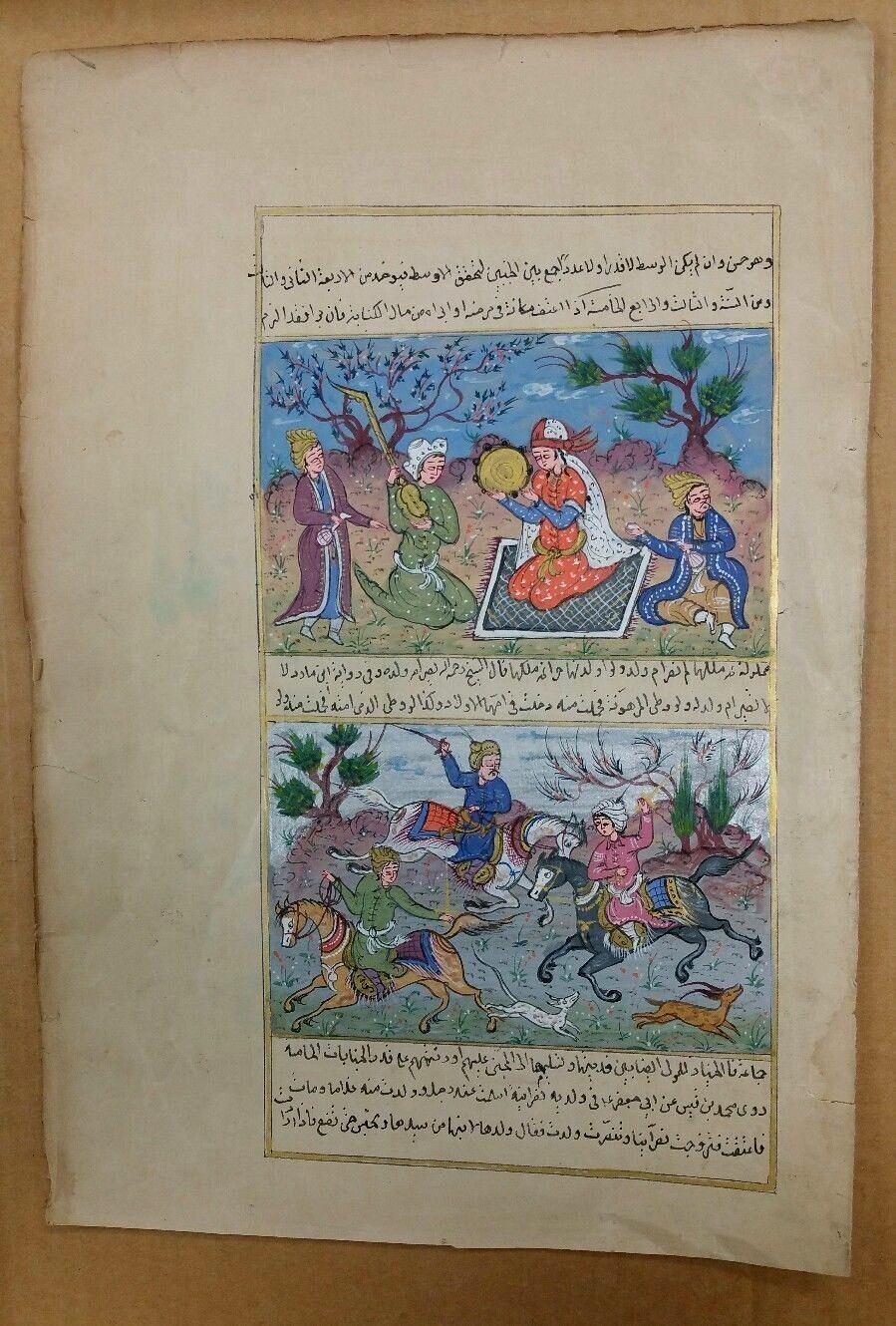 ANTIQUE HAND PAINTED ON THE PAPER MINIATURE ARABIC HAND WRITTEN 