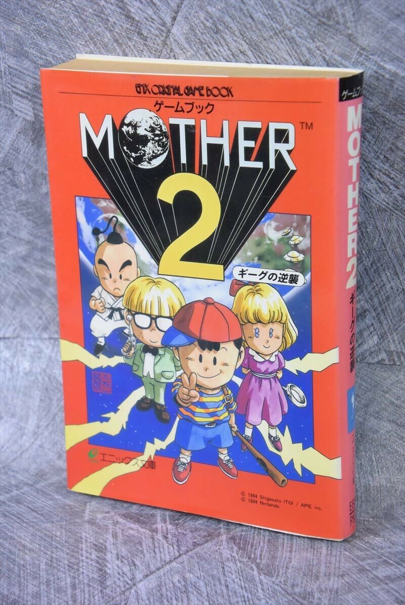 MOTHER 2 II Earthbound w/Poster Game Book Novel Japan 1995 EX10