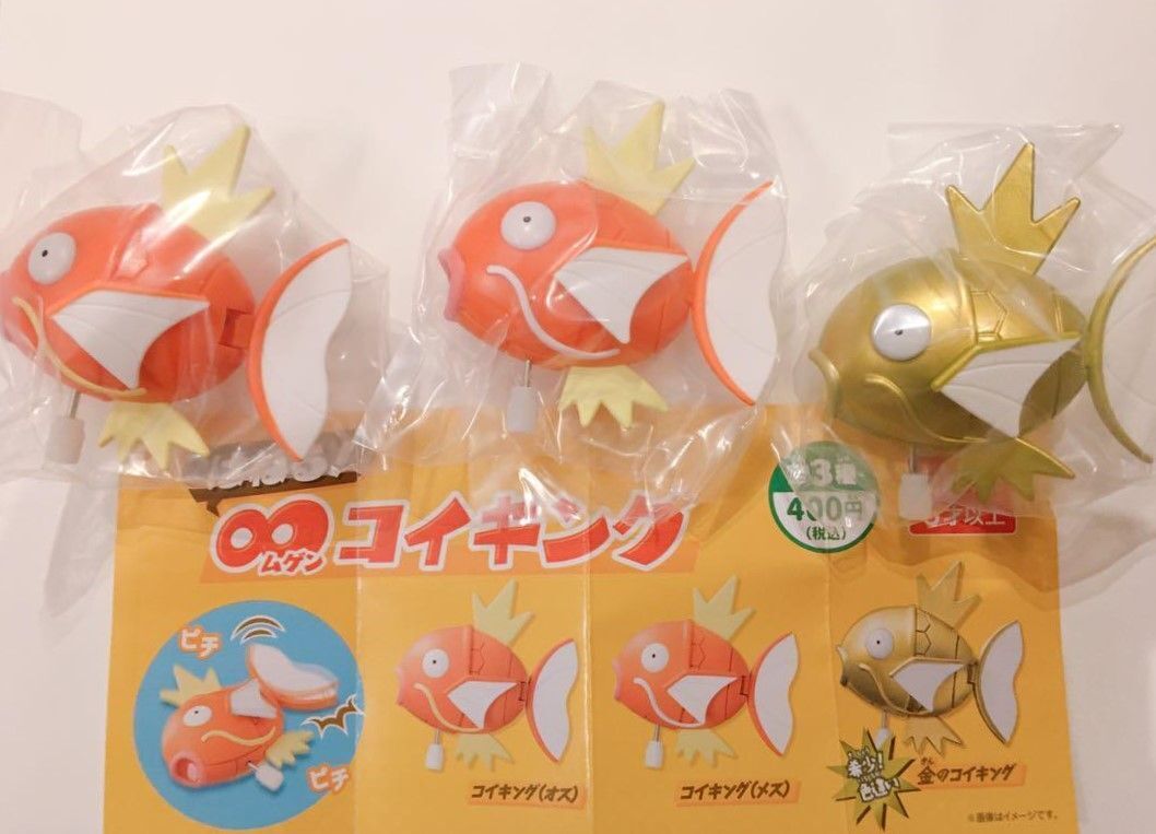 Pokémon center Limited Gacha springs Magikarp Complete Set Capsule toys New