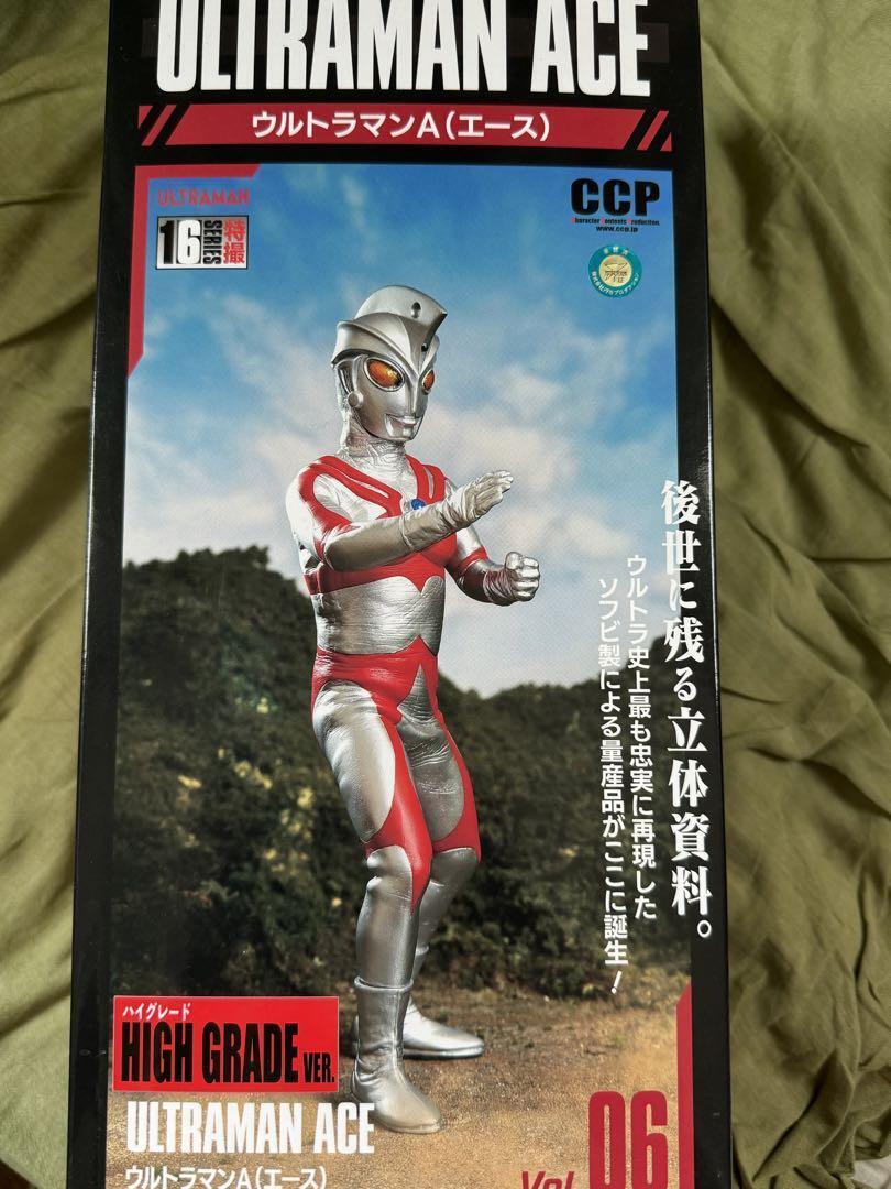 Ccp Ultraman Ace High Grade Ver