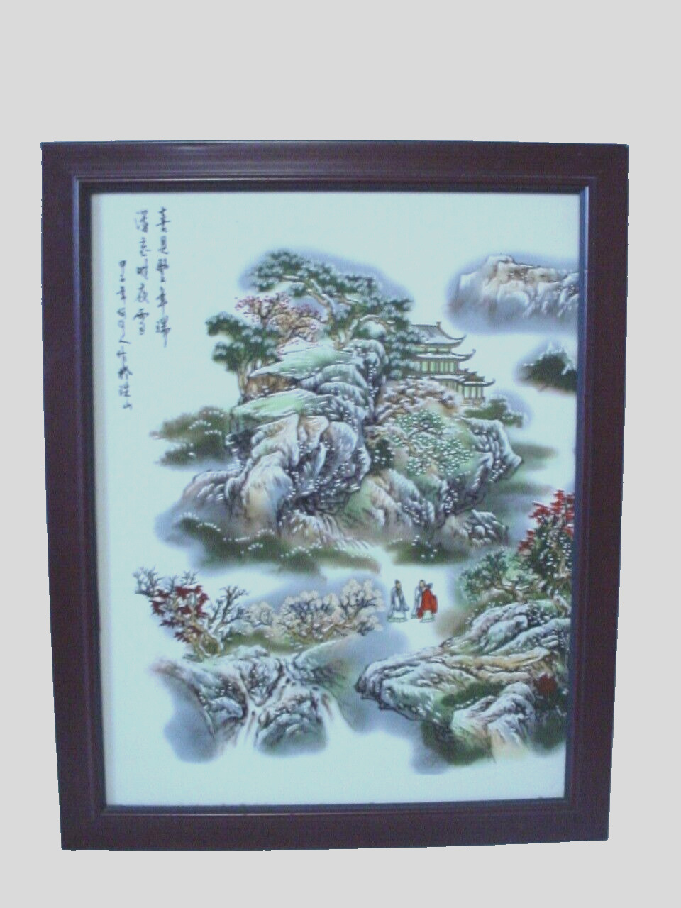Vtg. Chinese Painting Porcelain Framed & Signed Family Mountain 11 1/2 x 14 3/8\